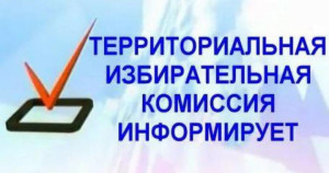 тик