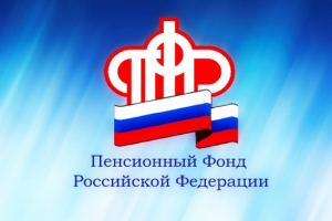 ПФР